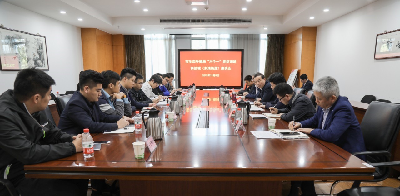加強環保建設 助推企業發展——蘇州市生態環境局領導充分肯定長光華醫相關工作