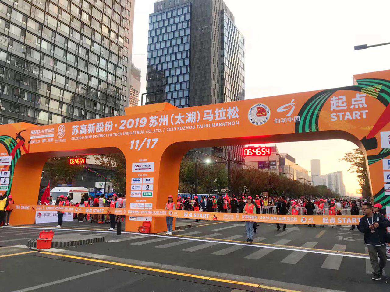 點燃激情 超越自我 ——長光華醫公司參加“2019蘇州(太湖)馬拉松”賽事