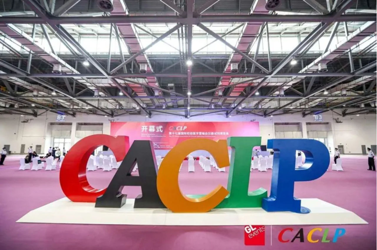 CACLP—2020年的第一場線下盛會