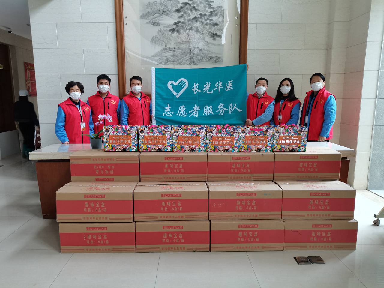 新春祝福  情暖夕陽              ——長光華醫志愿服務隊慰問陽山敬老院