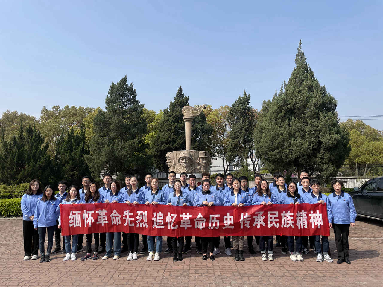 緬懷革命先烈、弘揚民族精神                  ——長光華醫組織黨、團員祭掃蘇州烈士陵園