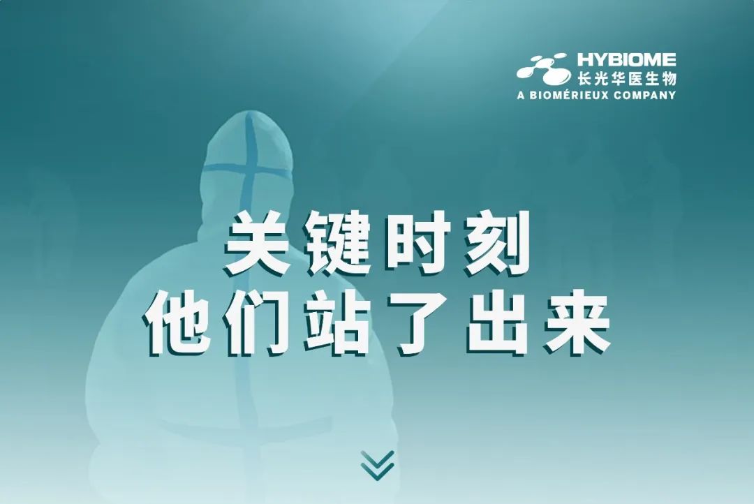 關鍵時刻，他們竟然......