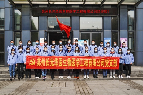 黨員合影