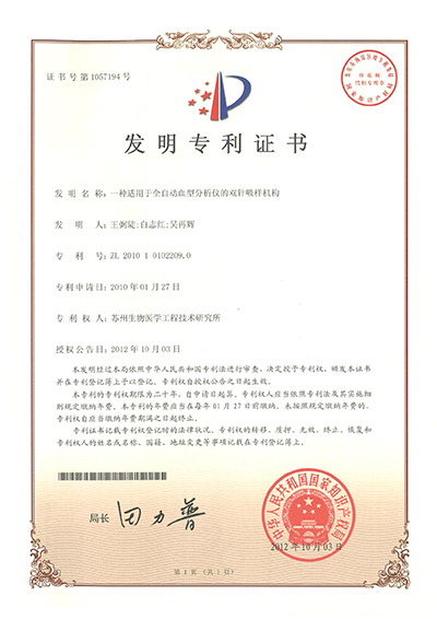 榮譽證書
